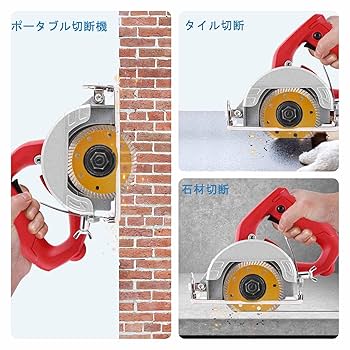 Amazon | MXBAOHENG タイルカッター 電動タイル切断機 2800W